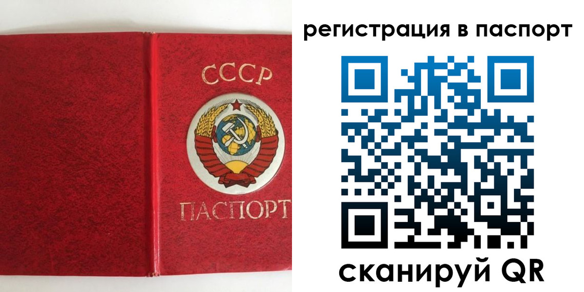 регистрация в Нижней Салде