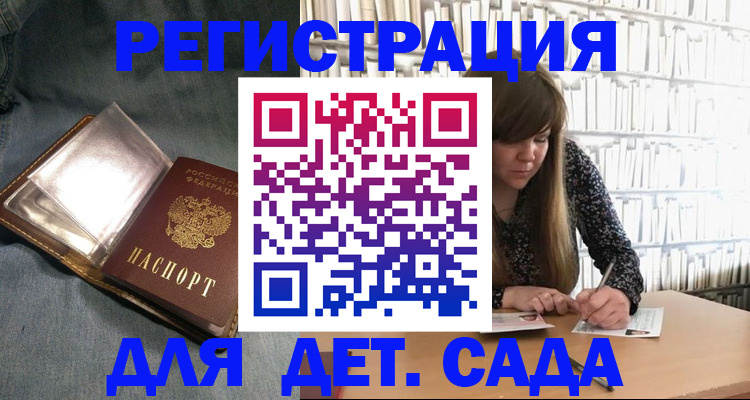 прописка иностранных граждан в Нижней Салде