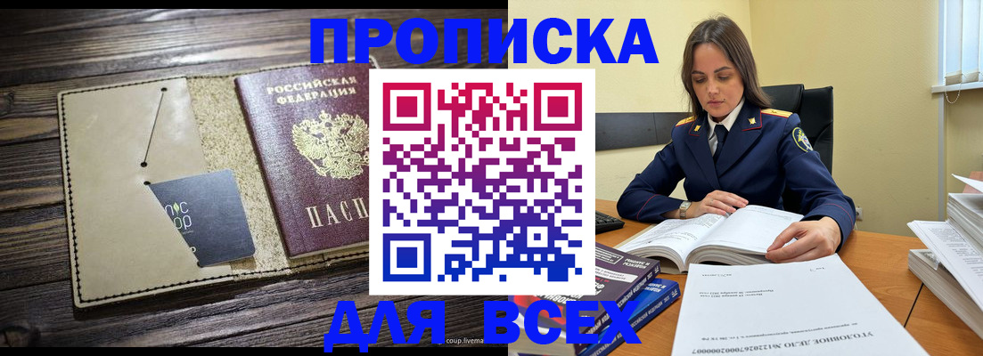 регистрация для дет. сада в Нижней Салде